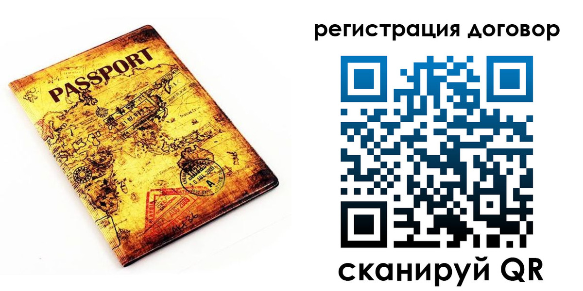 прописка поиск в Борисоглебске