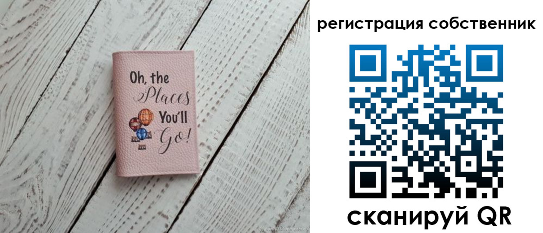 временная регистрация госуслуги в Борисоглебске